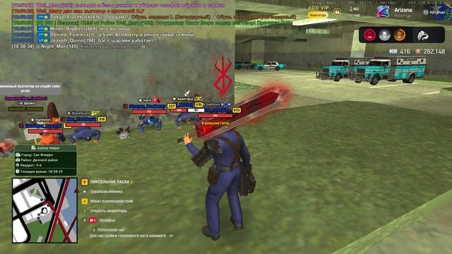 Arizona 2026-04-13 18-54-39