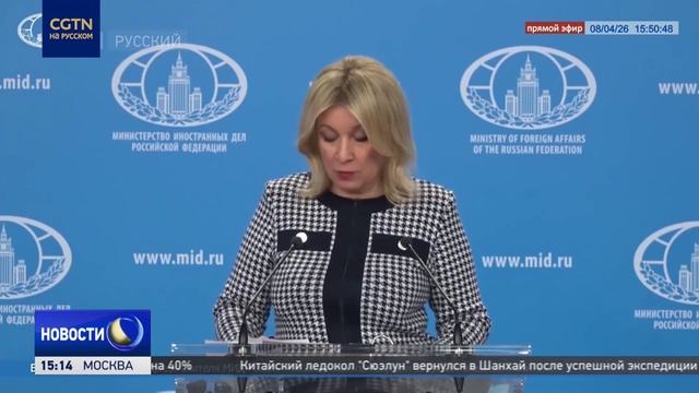 МИД РФ рост китайских ИИ-технологий открывает новые возможности для двустороннего сотрудничества