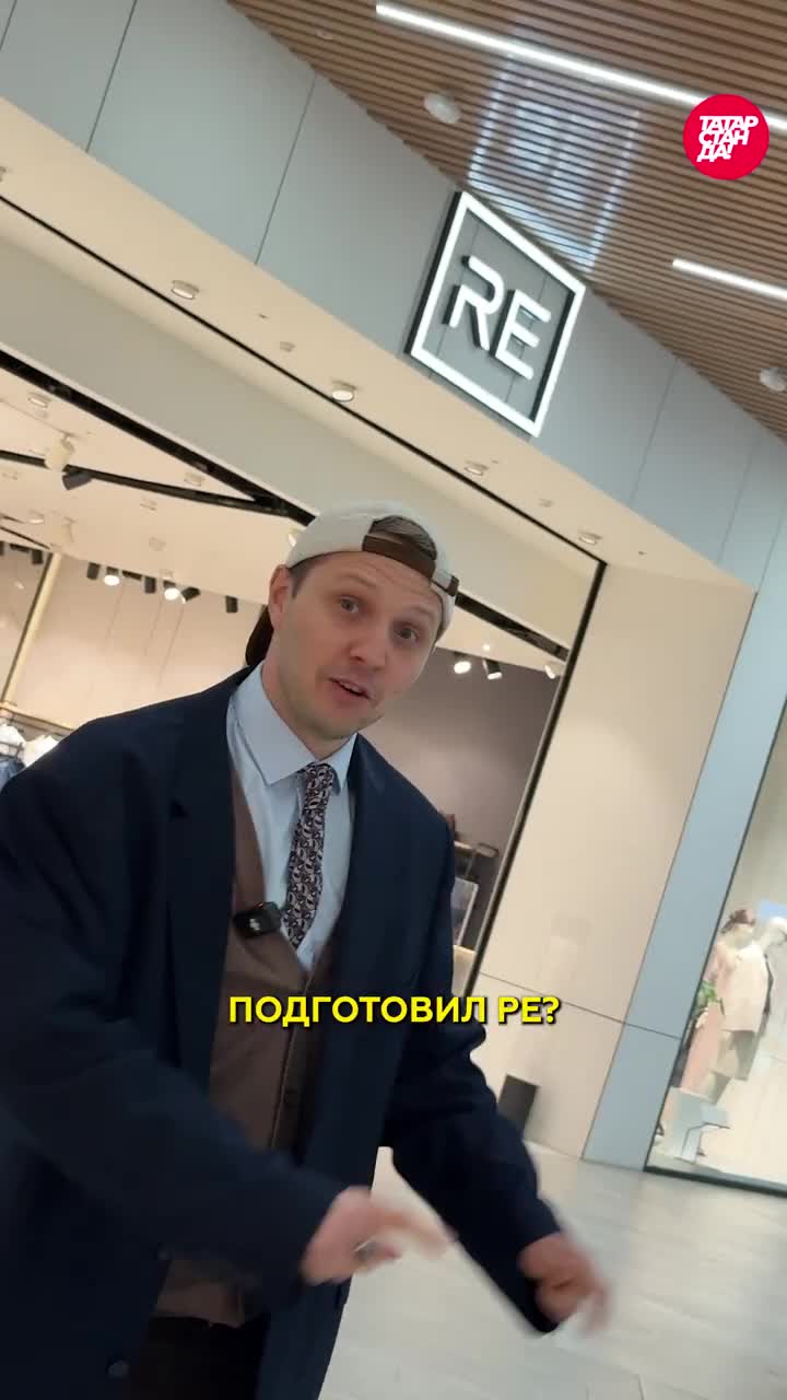 Бабай-стайл за 4000 рублей,платье-занавеска и одежда из 90-х: стоит ли закупаться в RE(ex-Reserved)?