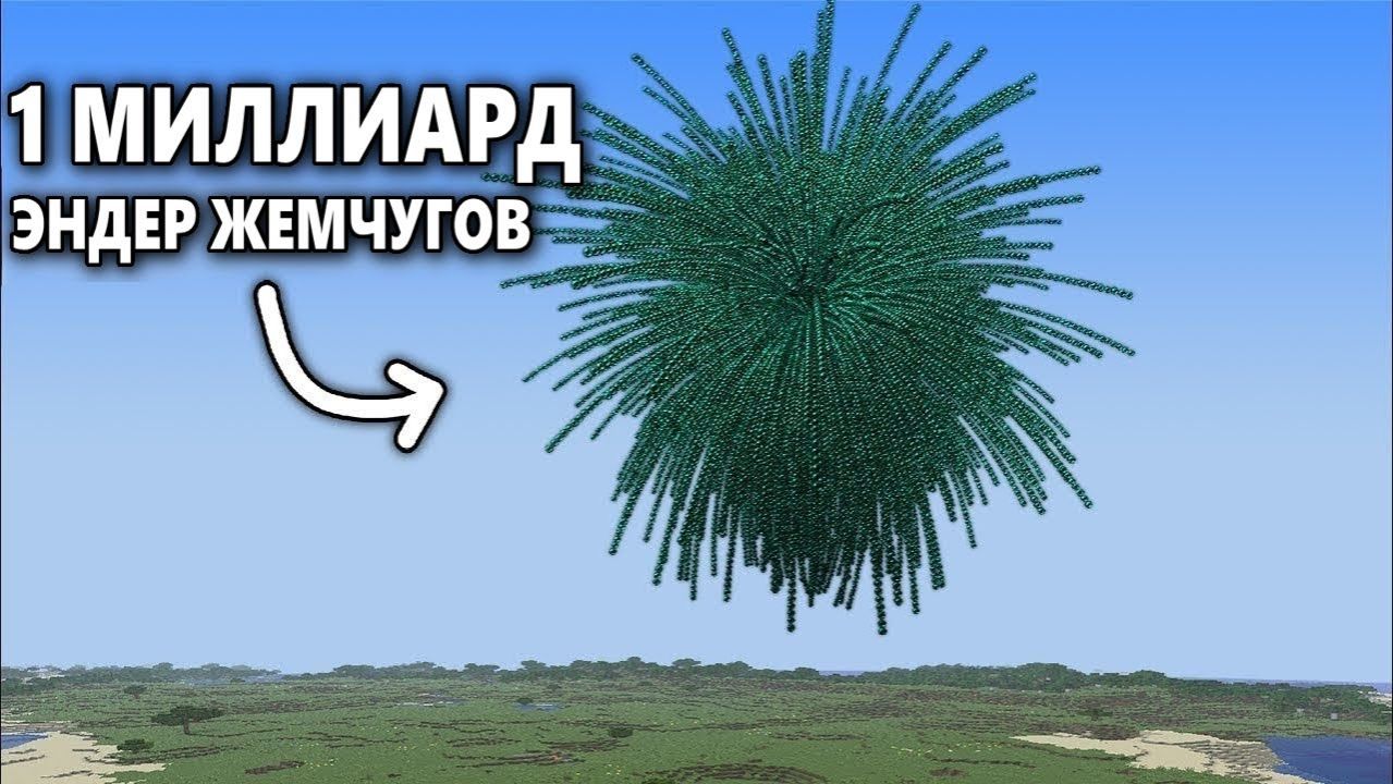 [Element X] Проверяю предел возможностей Майнкрафт