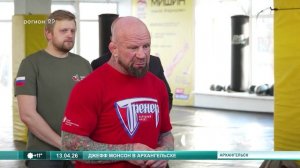 13.04.2026 Монсон в городе