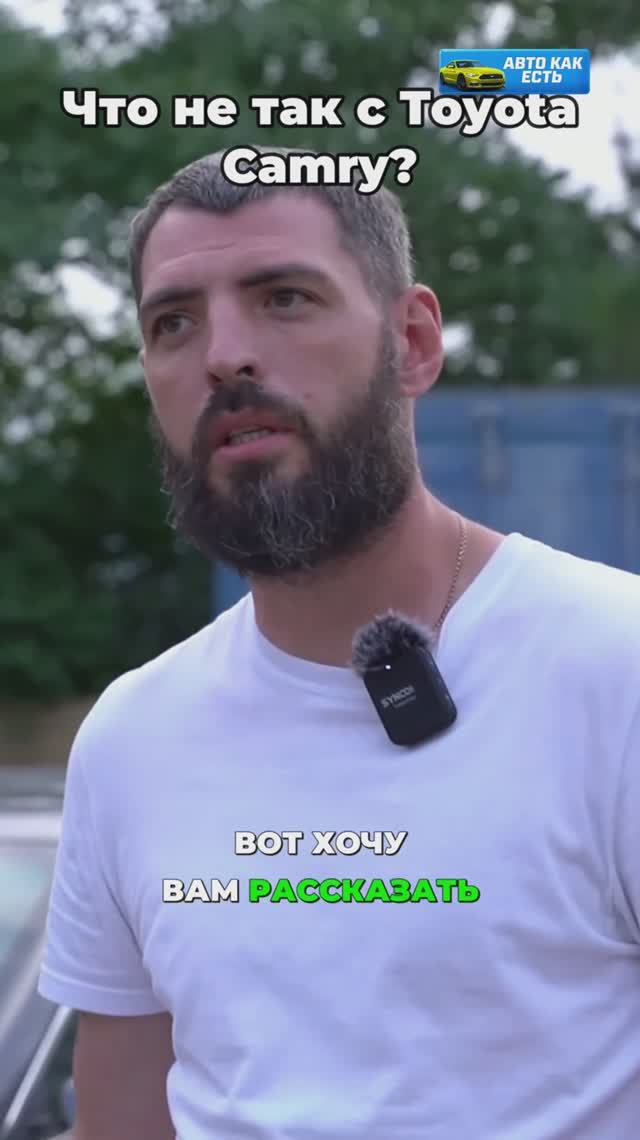 Недостатки Toyota Camry шумоизоляция и низкий