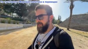 Алекс Христофору - ЕС празднует победу над Орбаном. Начинается блокада Ирана. Трамп критикует Папу