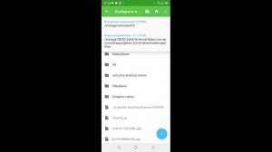 Как в телефоне скачать через торрент фильм или игру?