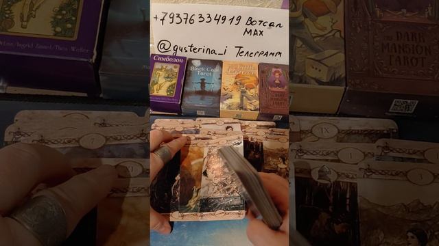 ⛰️⛰️⛰️Молчание