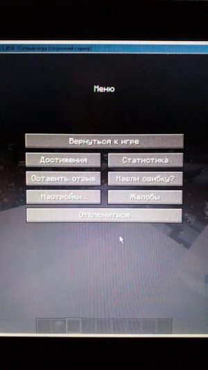 мой сервер  FITTImain.aternos.me:31854