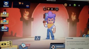 симулятор бравл Старс в Яндекс играх. Яндекс