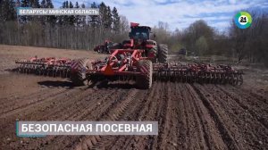 БЕЗОПАСНАЯ ПОСЕВНАЯ: как за условиями труда аграриев следят в Беларуси?