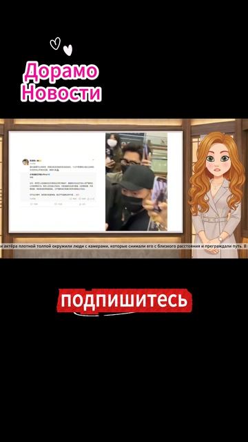 Чжан Линхэ попал в неприятности на вокзале