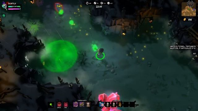 Full Mojo Rampage Прохождение №17 Опасный сон 4