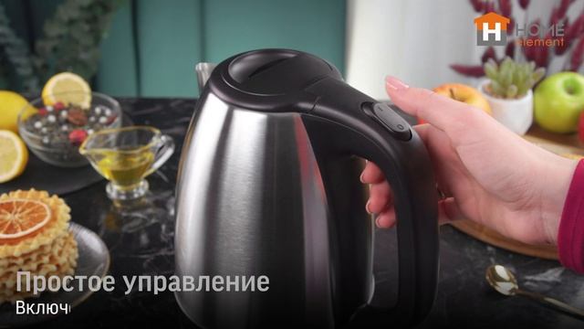 Чайник HOME ELEMENT HE-KT2317A