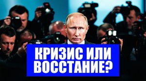 ЦЕНТРОБАНК РОССИИ ПУТЬ К РЕЦЕССИИ