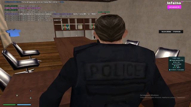 Новая история