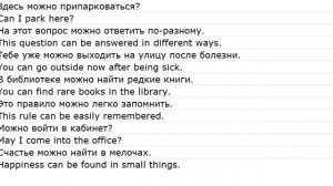 Sentences with translations 0011