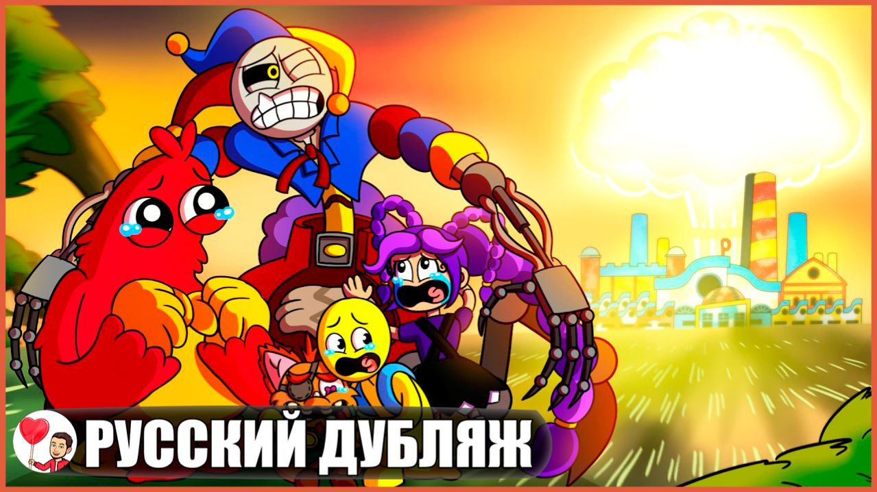 ПРОТОТИП ПОЖЕРТВОВАЛ СОБОЙ... (Poppy Playtime) - GameToons Анимация | fReelaN SHOW