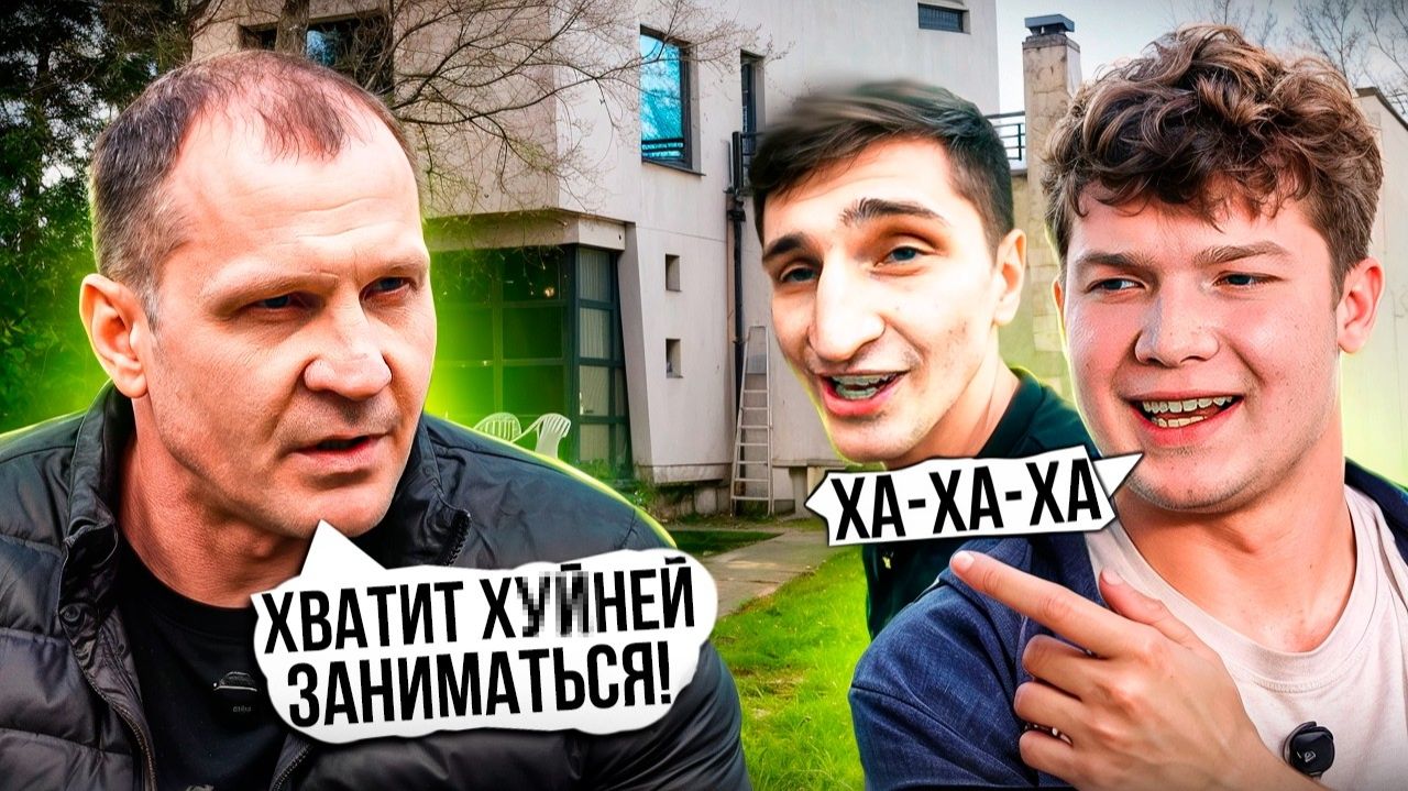 LIFE REHAB NAREZKA - САША И КОСТЯ ЦЕПЛЯЮТ ВАЛЕРИЧА ДО ЛЮТОГО РЖАЧА😂 ~ УГАР В РЕХАБЕ