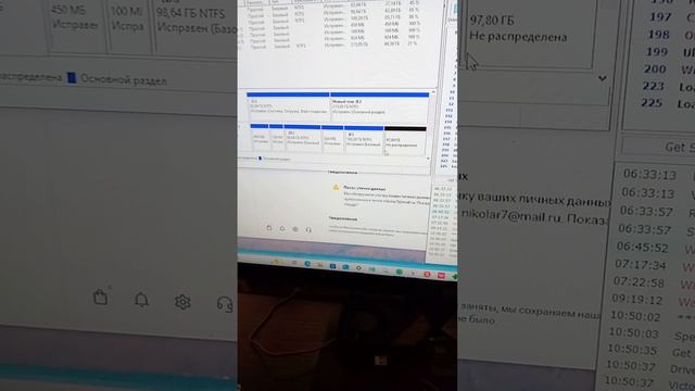 Ремонт и обслуживание ноутбука Samsung NP-300E7A-S01. Ч9