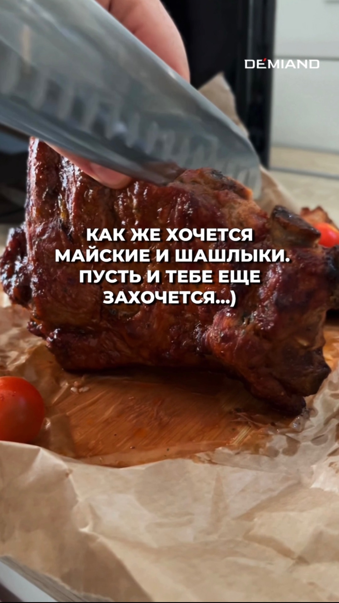 Ребра на гриле