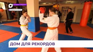 В Тавричанке активно развиваются единоборства с появлением обновлённого спортзала