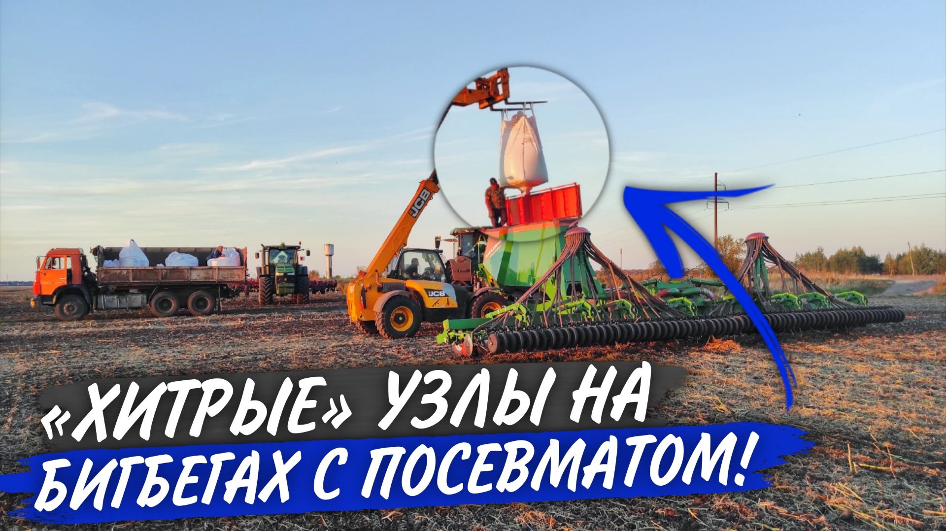 ОЖИВШИЙ К-743М и AXION 940 дискуют, а мы на 2-х JOHN DEERE культивируем под CITANку.