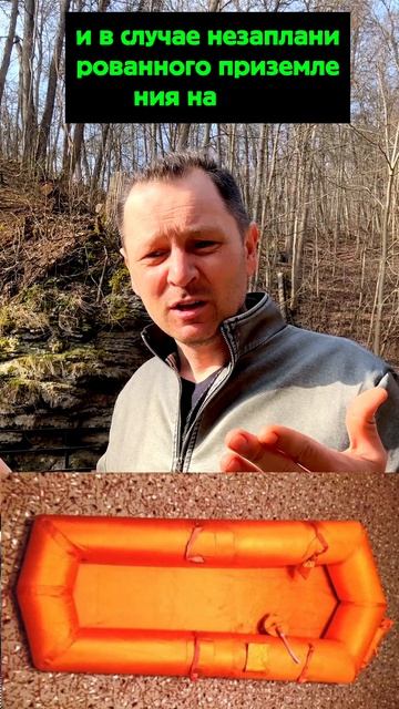 Лодка, которая летала в космос