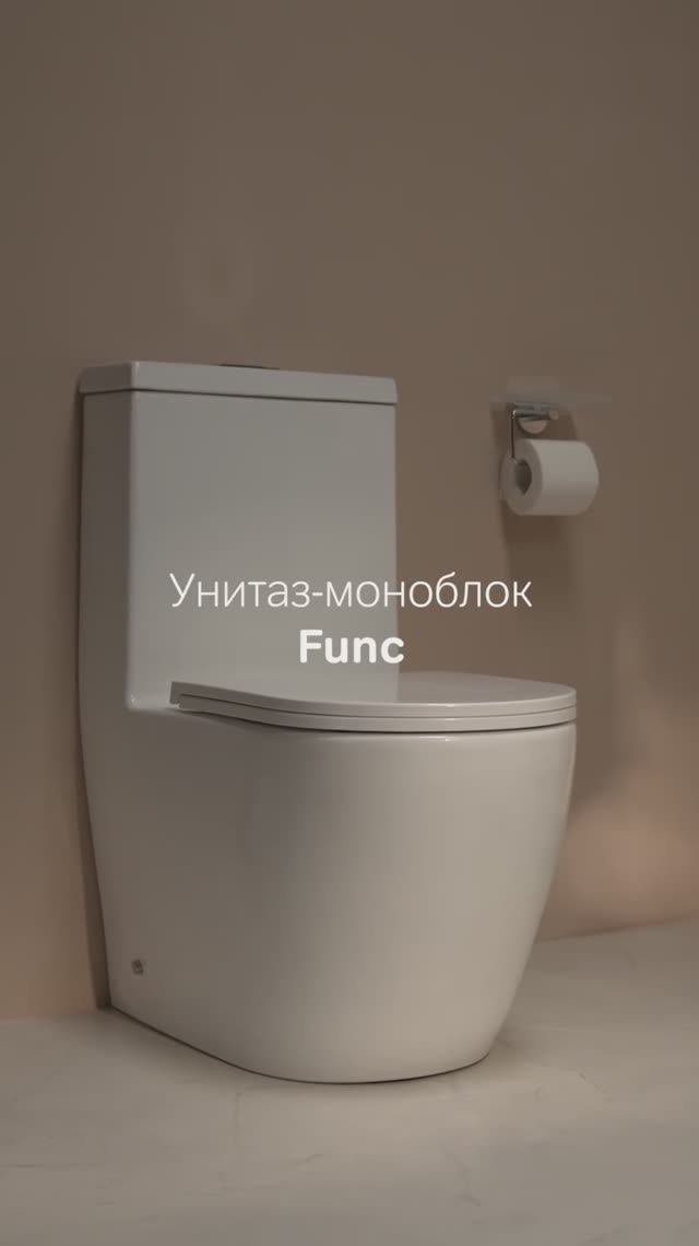 Напольный унитаз AM.PM Func