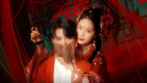 Невеста Мёртвого Принца