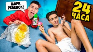 Влад а4 . МАРК А4 СТАЛ РЕБЕНКОМ ! Видео Влада Бумага а4 А 4 Bumaga