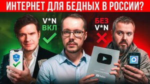 ПОКАЖУ КАК ВКЛЮЧИТЬ МОНЕТИЗАЦИЮ YouTube В РОССИИ (+ открыть AdSense)