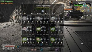 LIFE EFFECT Survival транспорт прокачка модернизация нюансы игры