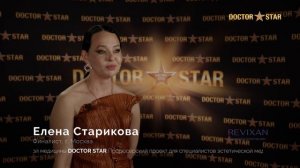 Елена Старикова