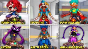 ЭВОЛЮЦИЯ ПРОТОТИПА! Что, если я СТАНУ ВСЕМИ ИЗ POPPY PLAYTIME 5 в Тюрьме Барри