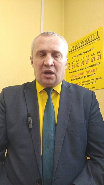 Автоюрист поможет доказать что отказ от освидетельствования был законным