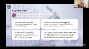 ☝ Спокойствие в фокусе - новинка «L-теанин + ГАМК» ❄ Siberian Wellness / Сибирское Здоровье #sw