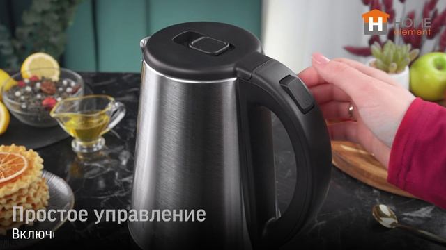 Чайник HOME ELEMENT HE-KT2318A