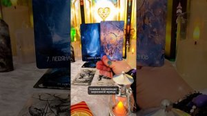 🌞 свет во тьме