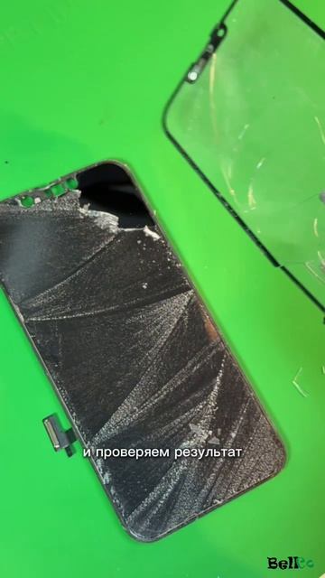 Ремонт Apple в Севастополе, Ялте