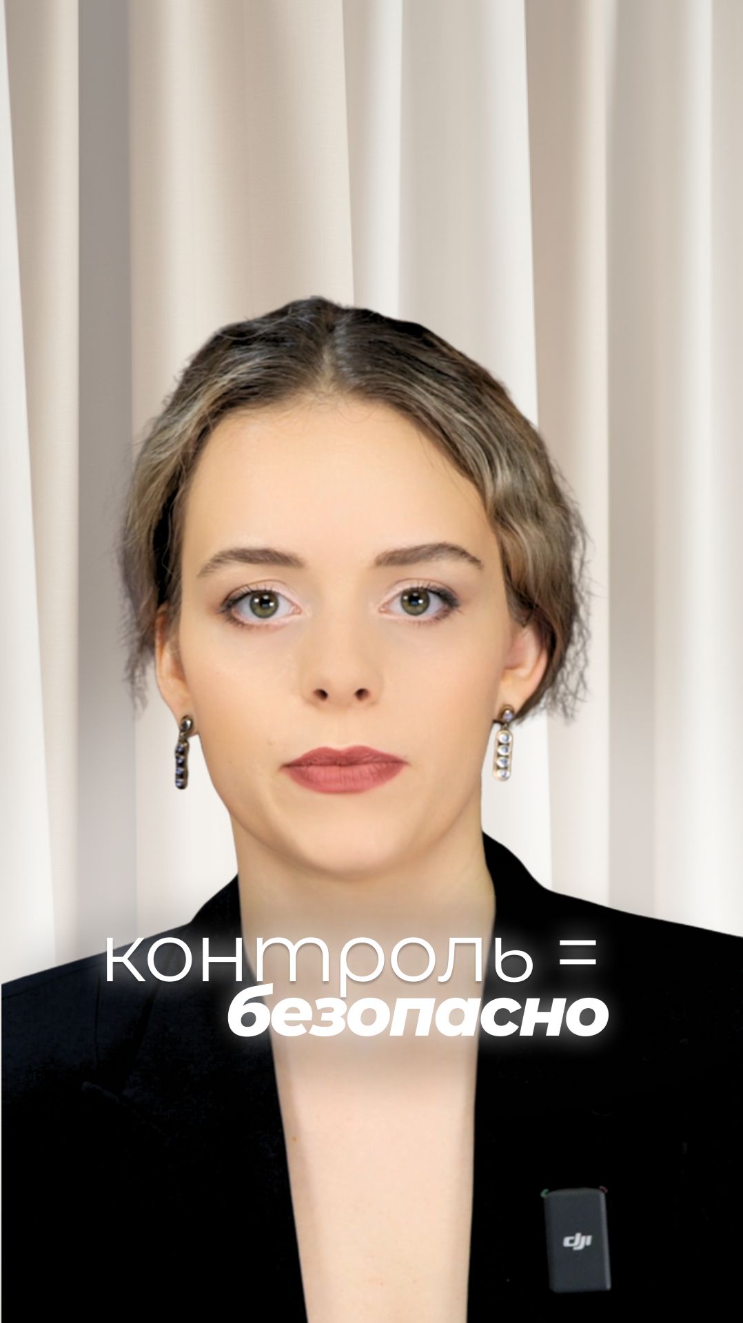 Сильный и слабый партнер