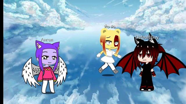 Девочка йо йо и кет нет