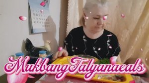 13. 04. 26  #mukbangtatyanaeats #покушаем #приятногоаппетита 😋🤤👍