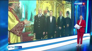 11.46 - «Вести. Адыгея» от 13.04.2026г.