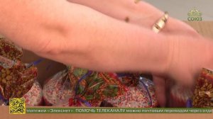 Более полутора тысяч бойцов Специальной военной операции получат пасхальный подарок