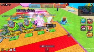 Играю в роблокс в игру ГДЕ НАДО ОТКРЫВАТЬ МОРЯ РАДИ БРЕЙНРОТОВ