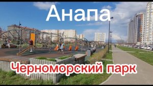 В праздничный день.
