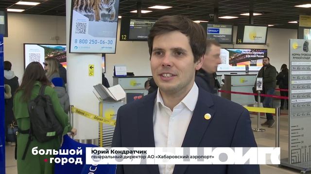 КОСМИЧЕСКАЯ МУЗЫКА. Большой город 13/04/2026