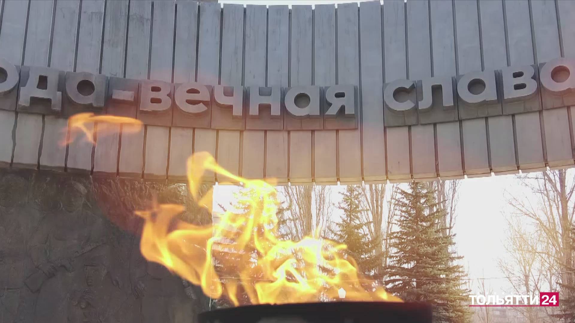 «Новости Тольятти» 13.04.2026