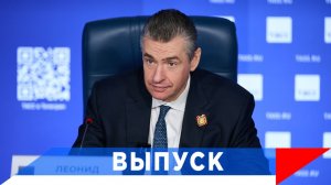 Слуцкий: Сегодня в России больше Жириновского, чем это было...!