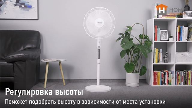 Вентилятор HOME ELEMENT HE-FN1208A