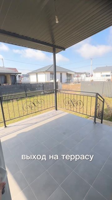 АНАПА. Дом с ремонтом в Красном Кургане