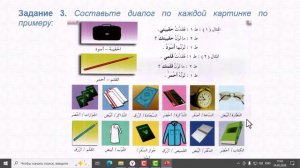 Практический курс АЯ. Занятие3(5232)